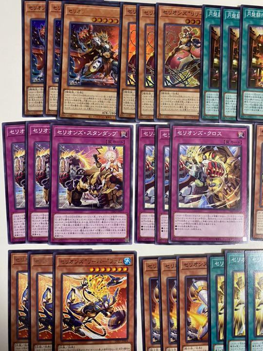 超激得超激得HOT 遊戯王 デッキパーツ Bt0eD-m92919764175 セリオンズ お得豊富な