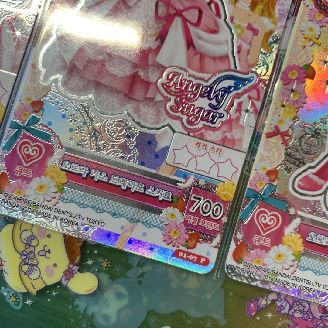 大人の上質  カード アイカツ プレミアム 韓国版 オーロラキス 星宮いちご ゲームセンター・ゲームカード