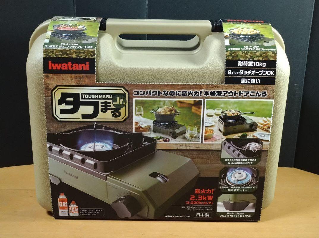 新品 イワタニ  タフまるJr. カセットこんろ CB-ODX-JR オリーブ