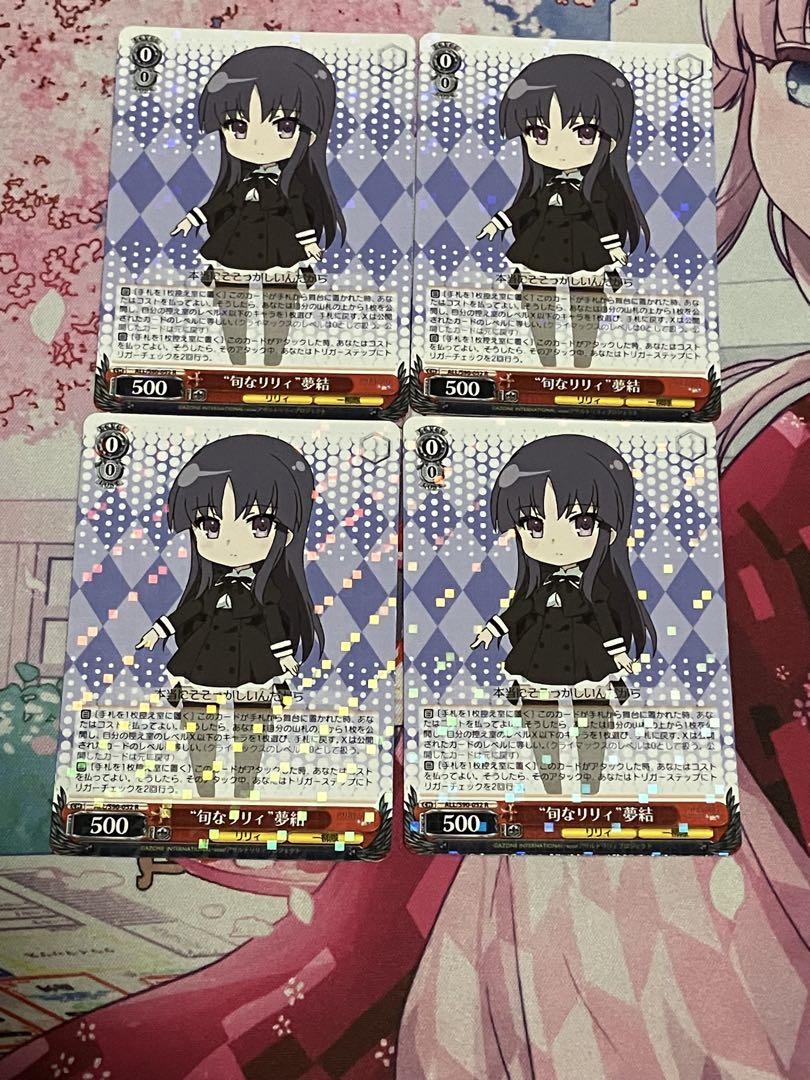 店舗良い ヴァイス 旬なリリィ夢結 - メルカリ ヴァイスシュヴァルツ