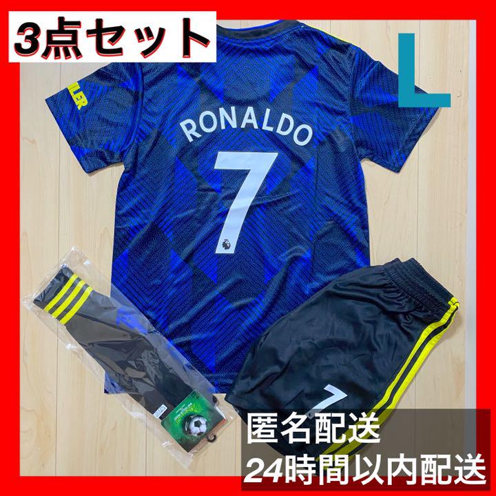 最大79%オフ! 21 22-マンチェスターU.T.D ホーム 子供用上下セット サッカー レプリカ ユニフォーム zurique.com.br 最大79%オフ! 21 22-マンチェスターU.T.D ホーム 子供用上下セット サッカー レプリカ ユニフォーム zurique.com.br