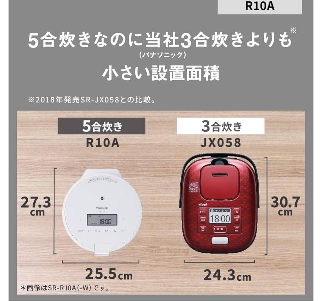 ホワイト