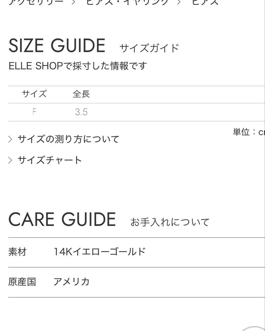 ！　【極美品】MIZUKI ミズキ　バナナフープピアス　K14 サイズS