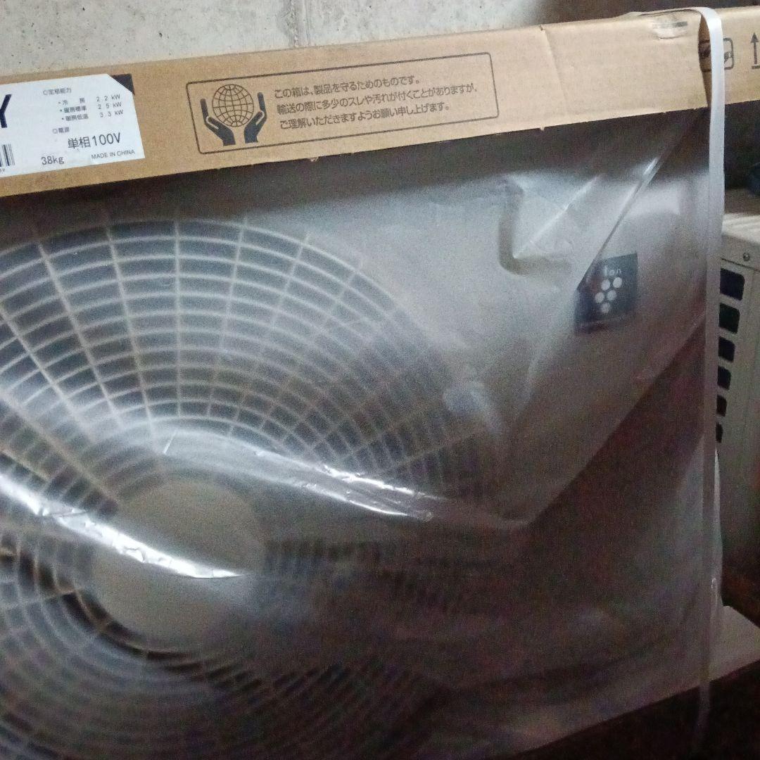 JTさま専用SHARP AY-M22P-W エアコン本体と室外機 新古品 - メルカリ