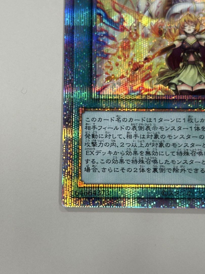 遊戯王　共界神淵体　25th 三枚セット Amazon.co.jp: 遊戯王カード 共界神淵体(25th シークレットレア