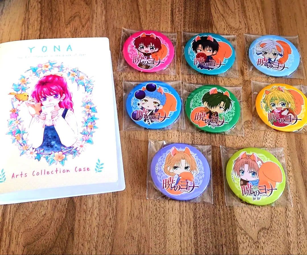 暁のヨナ 缶バッジ 8個 ポストカード収納ファイル