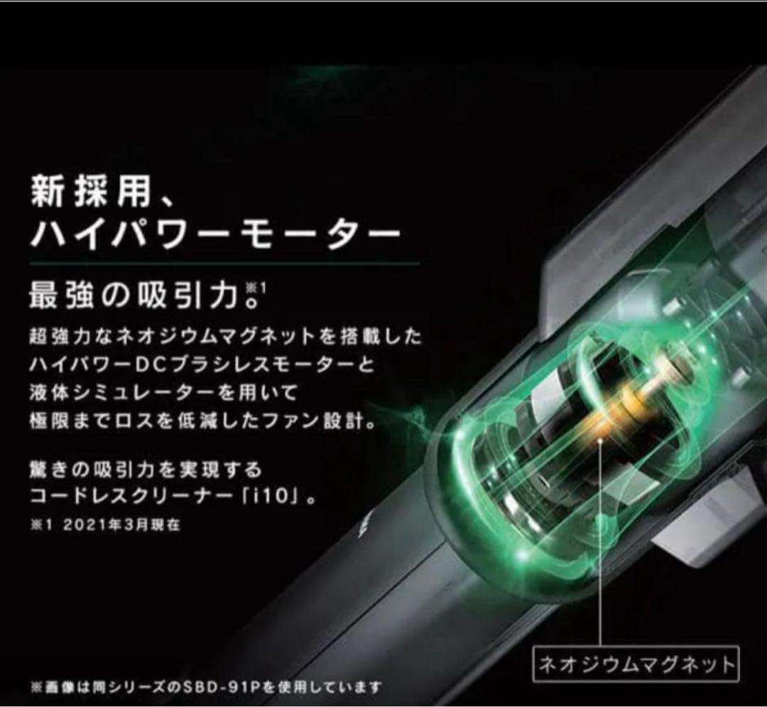 掃除機 コードレス スティッククリーナー SBD-92P-S シルバー