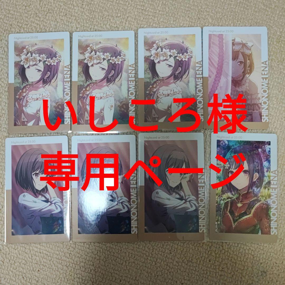 専用ページ