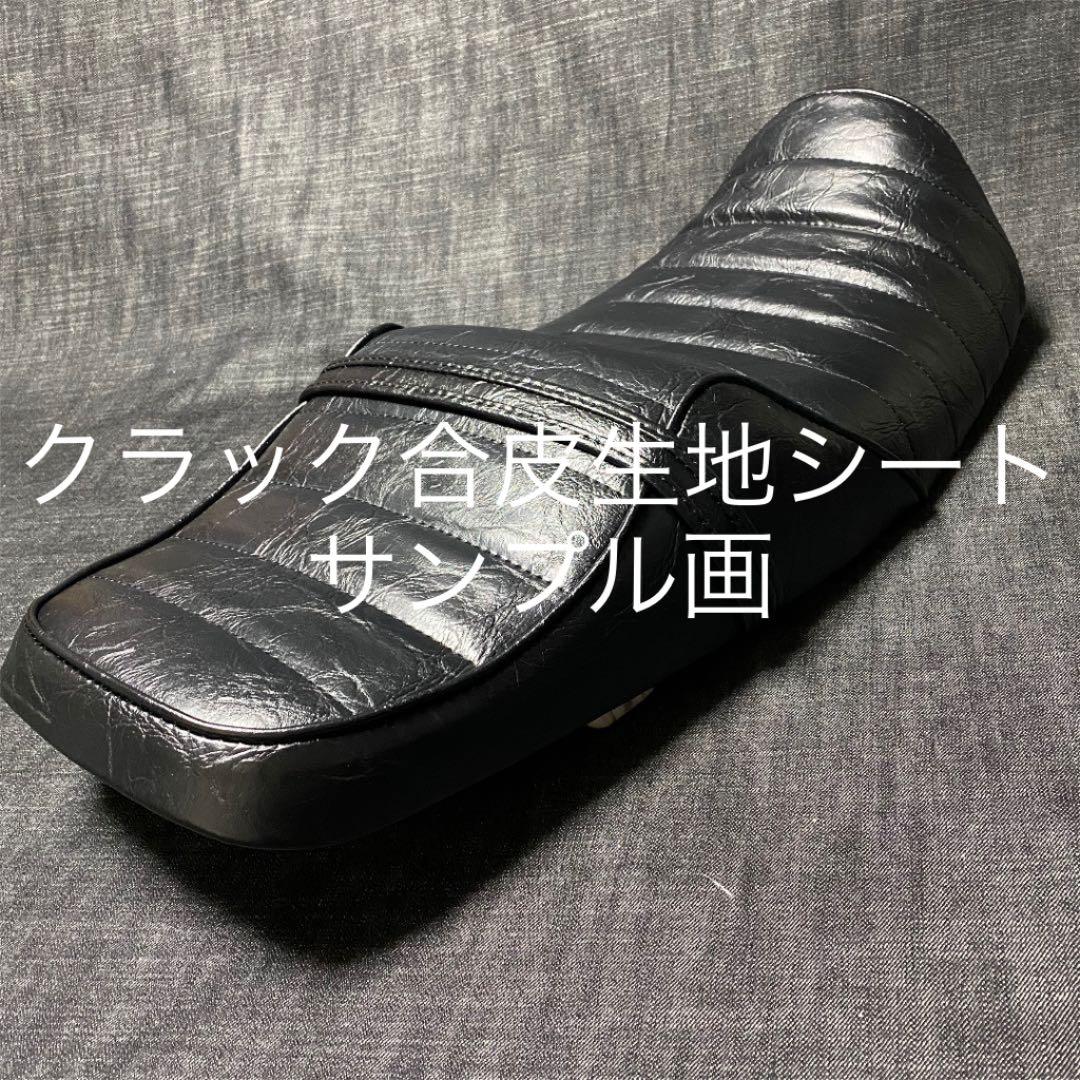 ゆ 様専用 オーダー品 バリオス2型 シート張替えキット - www.dloy.com.my