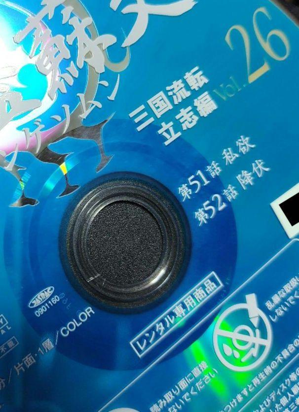 魅力の vol.16欠) 淵蓋蘇文 ヨンゲソムン〜三国流転 立志編〜 韓国 韓 TVドラマ