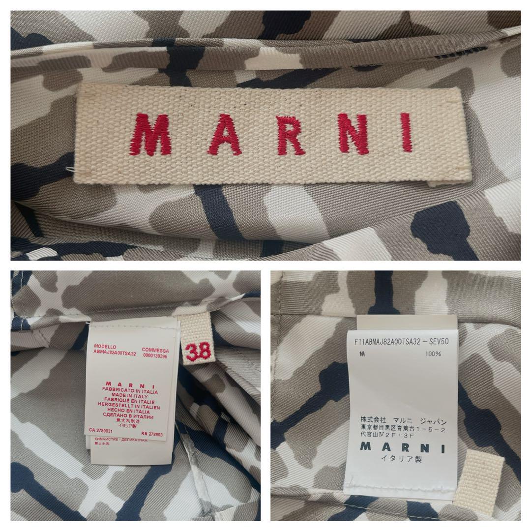 美品★MARNI★シルク100% 胸元リボン 総柄ワンピース ドレスサイズ38