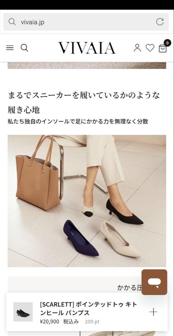 VIVAIA ブラックパンプス ブラック 23cm