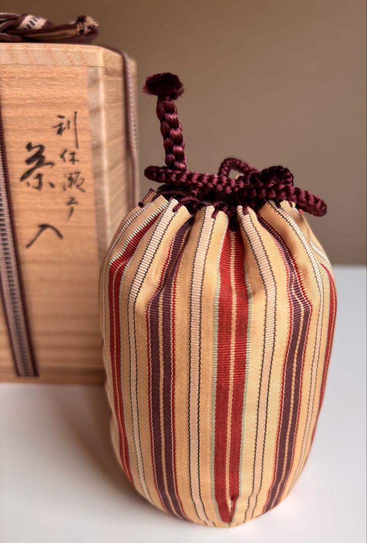 茶道具　肩衝茶入　仕覆　利休瀬戸　川本了生造　日野間道　共箱　美品