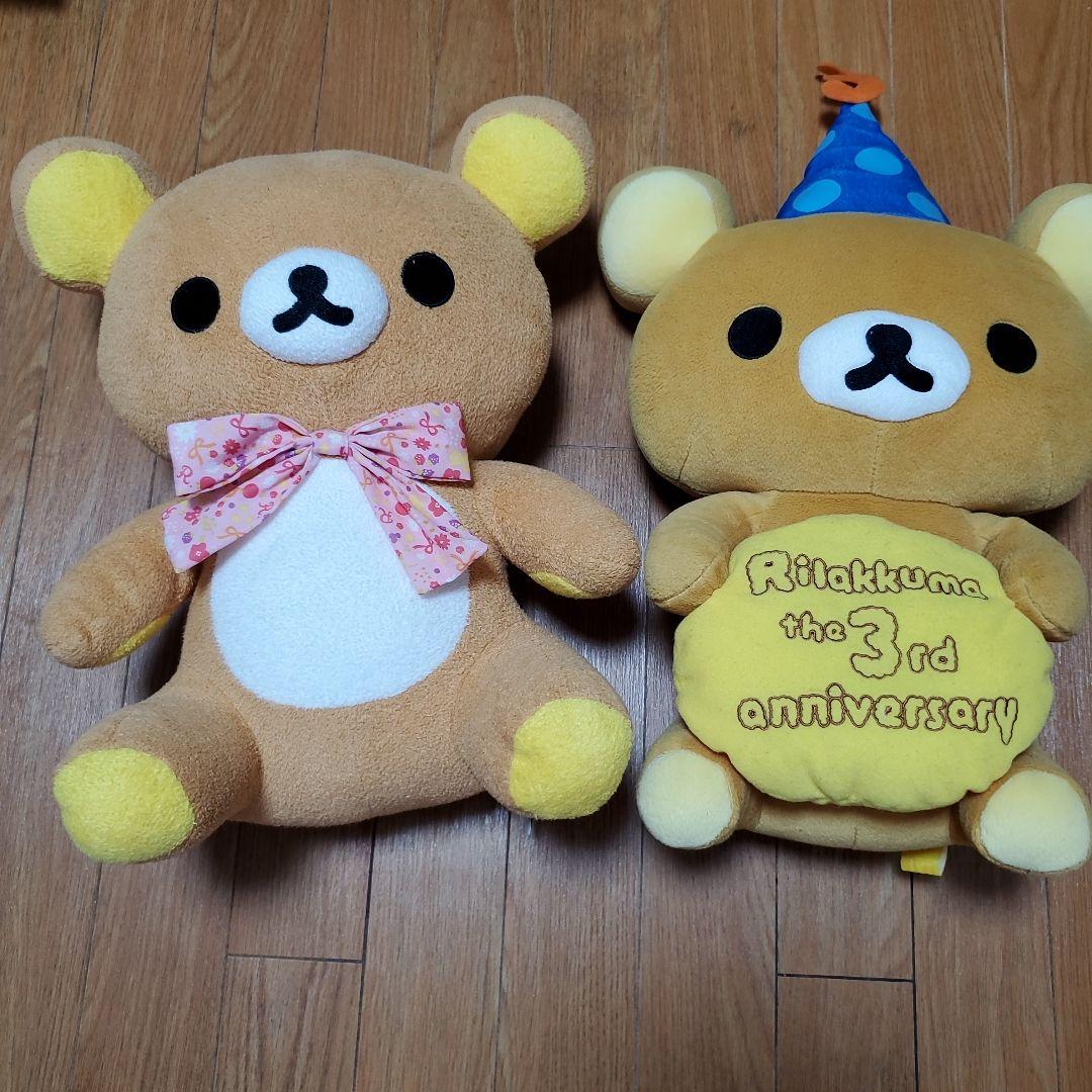 リラックマ ぬいぐるみセット　20体　まとめ リラックマぬいぐるみセット
