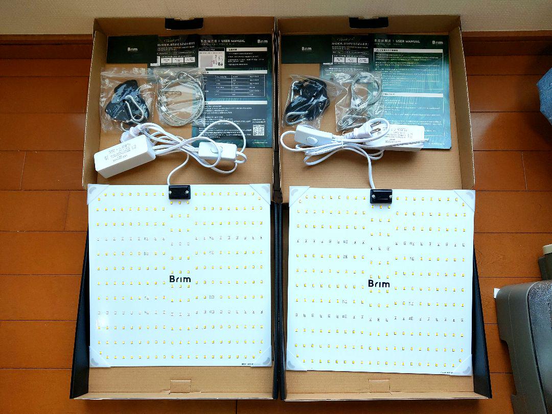 BRIM(ブリム)PANEL A 温白色　2枚セット