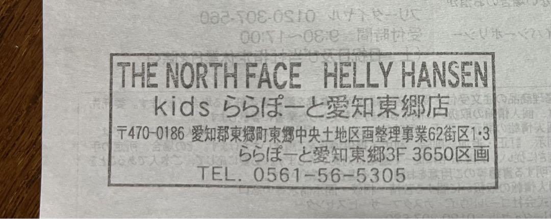 正規品美品ノベルティバルトロライトジャケットMサイズTHE NORTH FACE