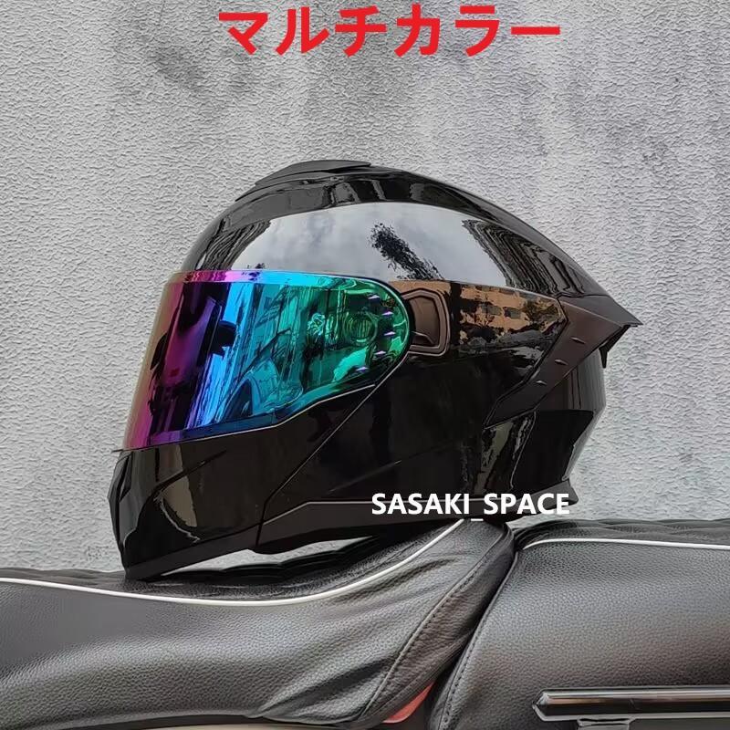輝い ダブルレンズ フリップアップ フルフェイスヘルメット システム セキュリティ・セーフティ