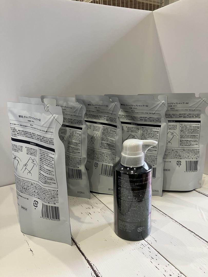 CHAP UP シャンプー 300ml + 詰替300ml✖︎6個