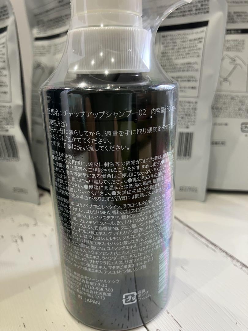 CHAP UP シャンプー 300ml + 詰替300ml✖︎6個