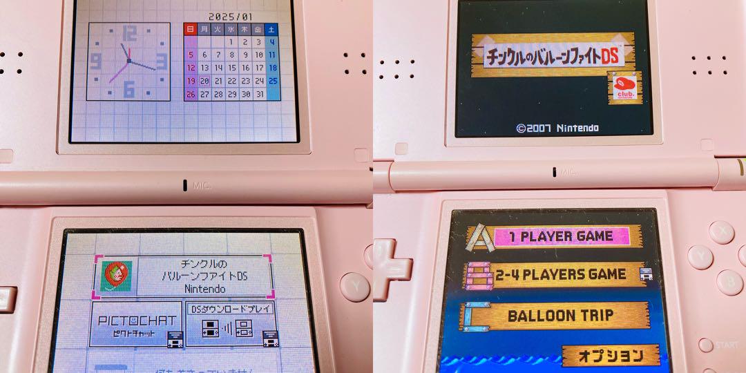 もぎたて いろづき チンクル ルッピーランド バルーン トリップ