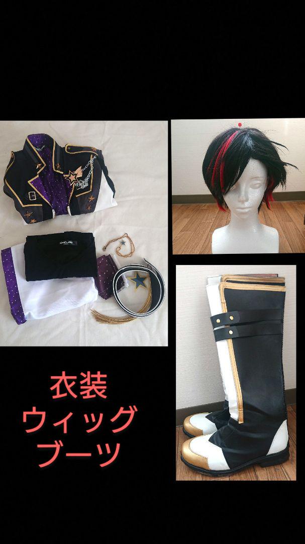 値下交渉・バラ売り可 あんスタ 南雲鉄虎 コスプレ衣装 フルセット