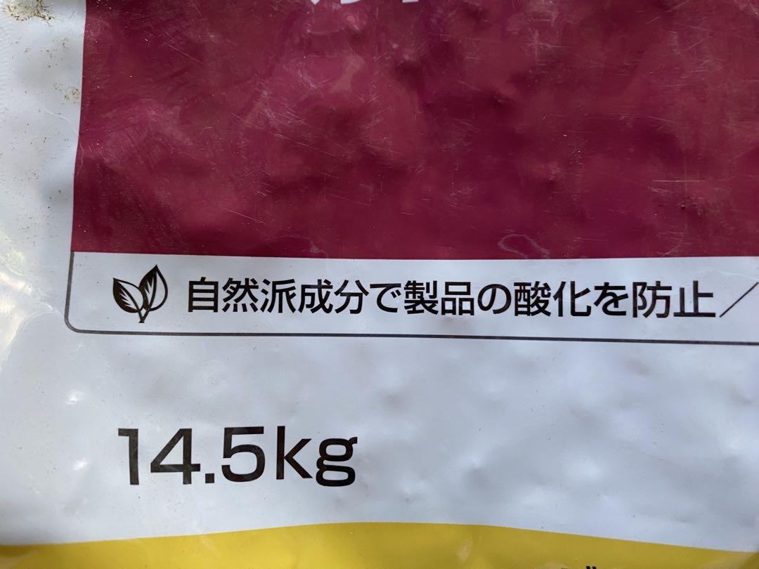 ヒルズ/サイエンスダイエット14.5kgブリーダー専用アダルト1~6歳中粒2袋