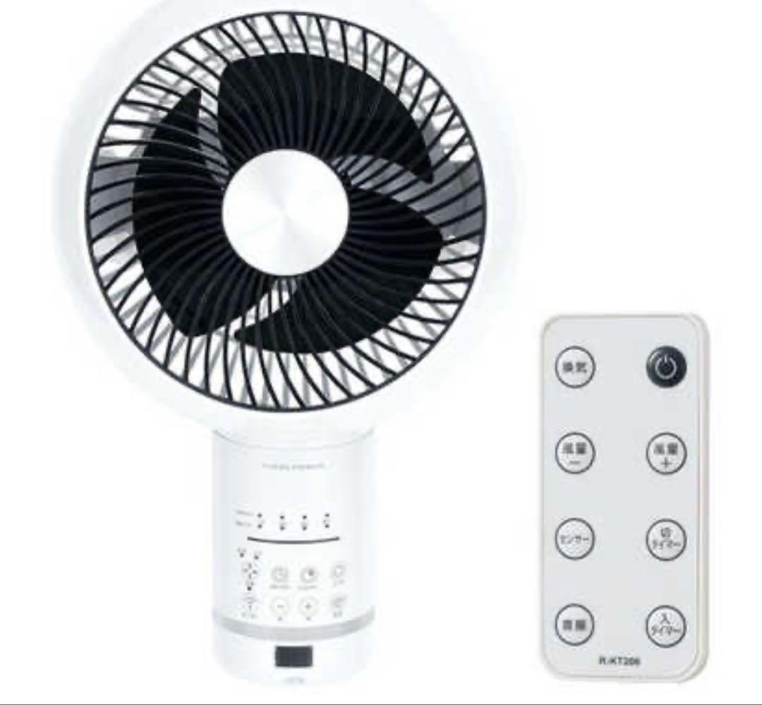 ユアサ 壁掛け扇風機 人感センサー付き DCモーター YKT-DWM151EFR