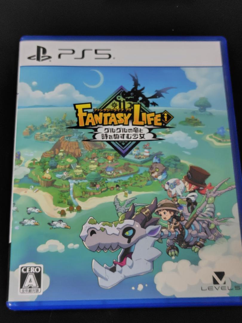 【即日発送】PS5 ファンタジーライフi グルグルの竜と時をぬすむ少女