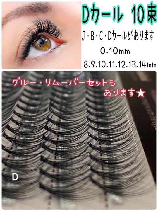 人気ブランドの カール様 専用 - その他
