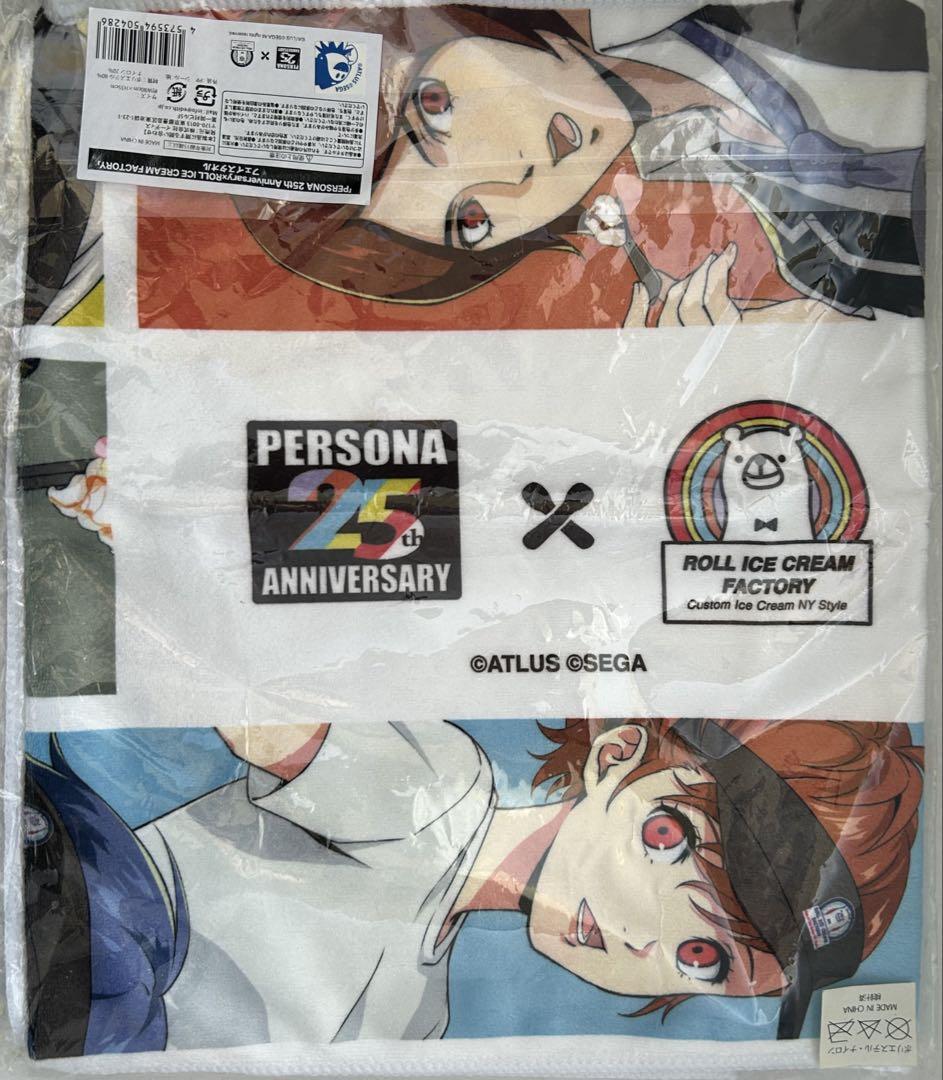 ペルソナ　ロールアイス　フェイスタオル　ペルソナ3 ペルソナ4 ペルソナ5