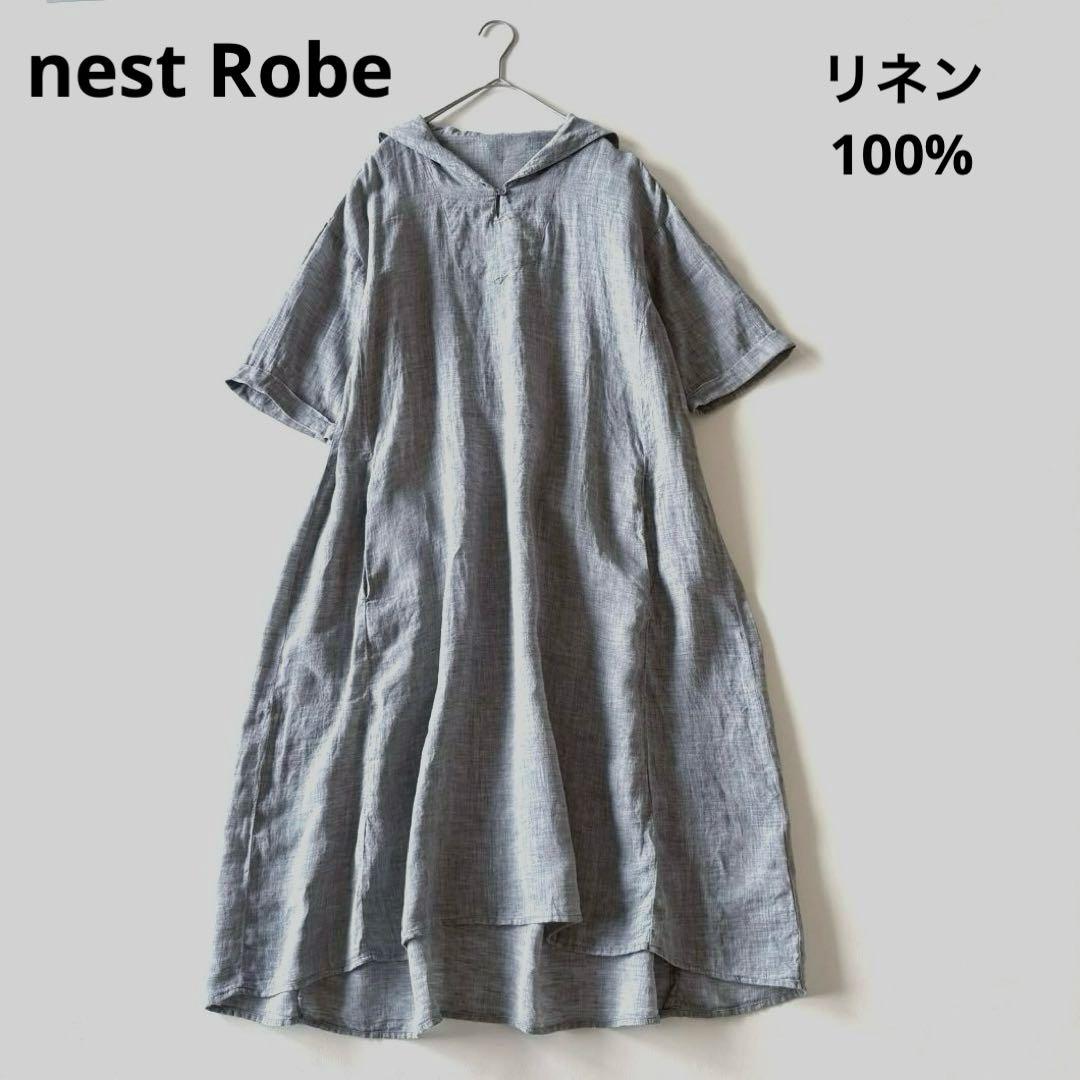 ■nest Robeリネン100% セーラーカラーロングワンピース フリーサイズ