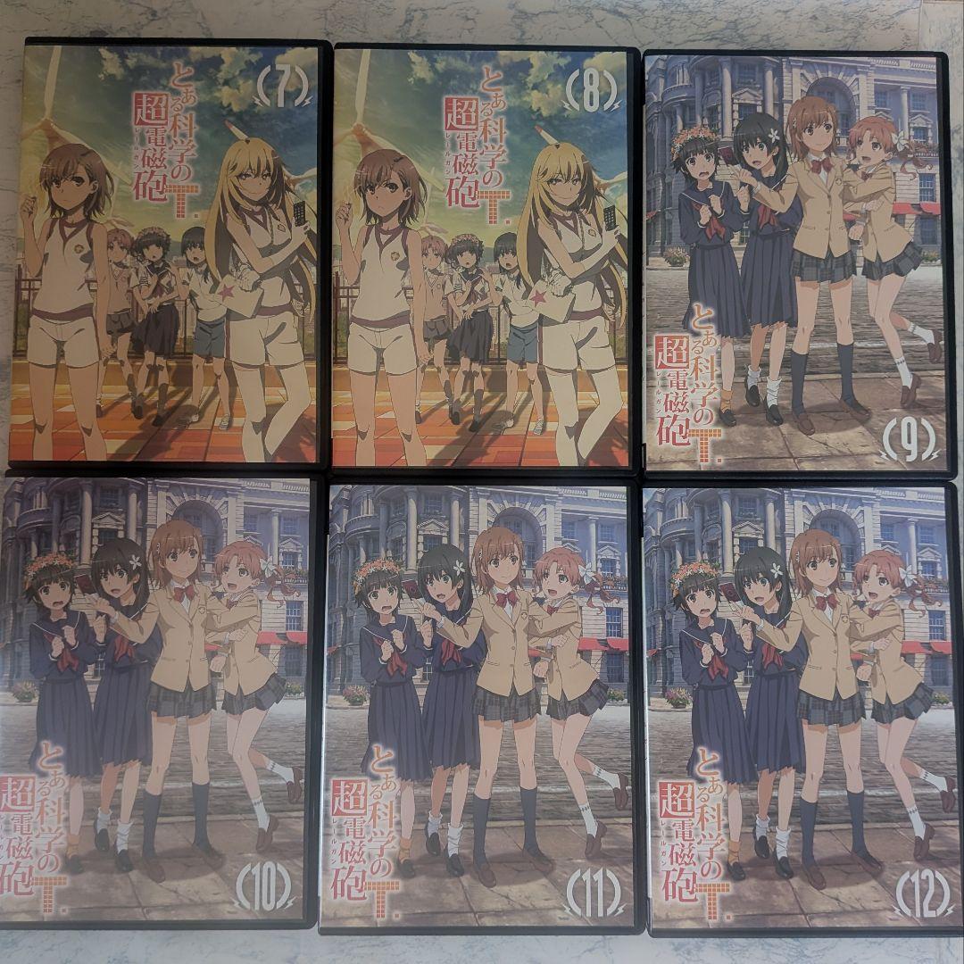 DVD とある科学の超電磁砲T 全13巻 新品ケース付