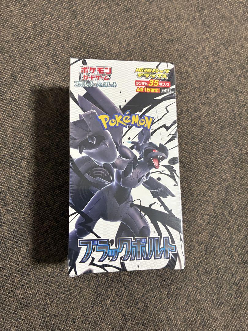 ポケモンカードゲーム ブラックボルト拡張パックデラックス BOX
