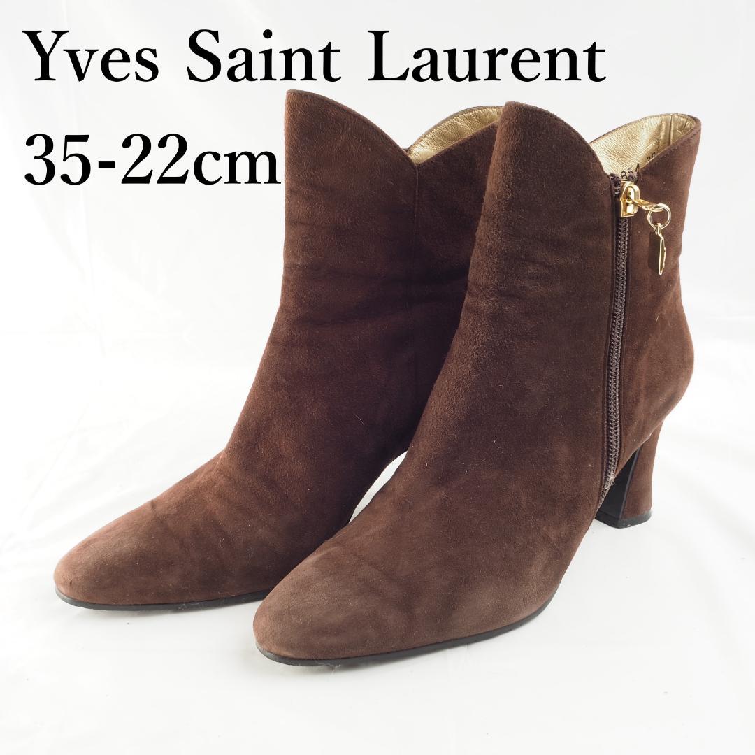 Yves Saint Laurent*ショートブーツ*35-22cm*B1205