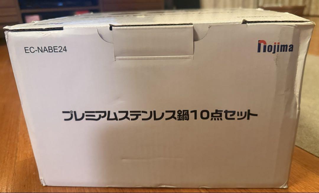 【新品未使用】プレミアムステンレス鍋10点セット　ガス火／IH ノジマ