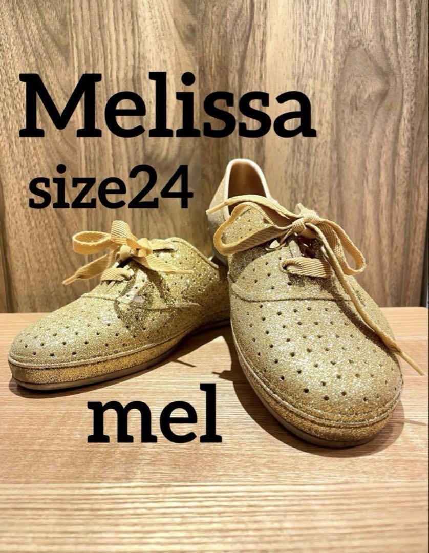 メリッサ Melissa スワロフスキー レインパンプス 美品 メリッサ Melissa スワロフスキー レインパンプス 美品