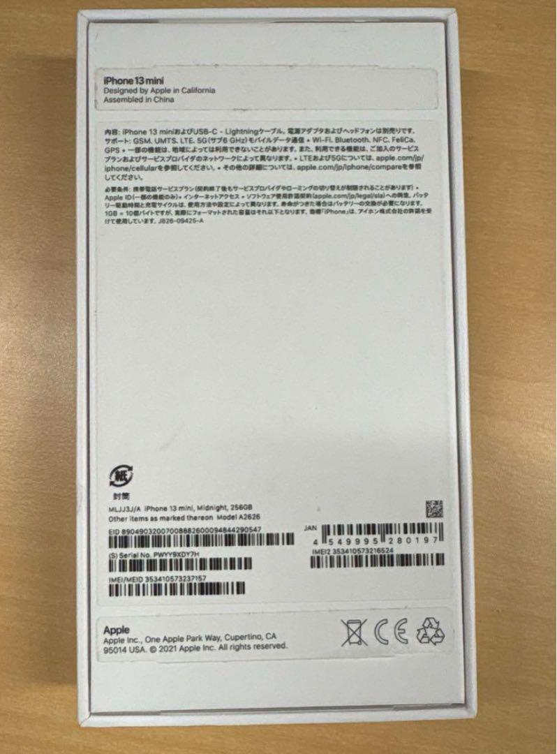 iphone13mini 256Gb ミッドナイト