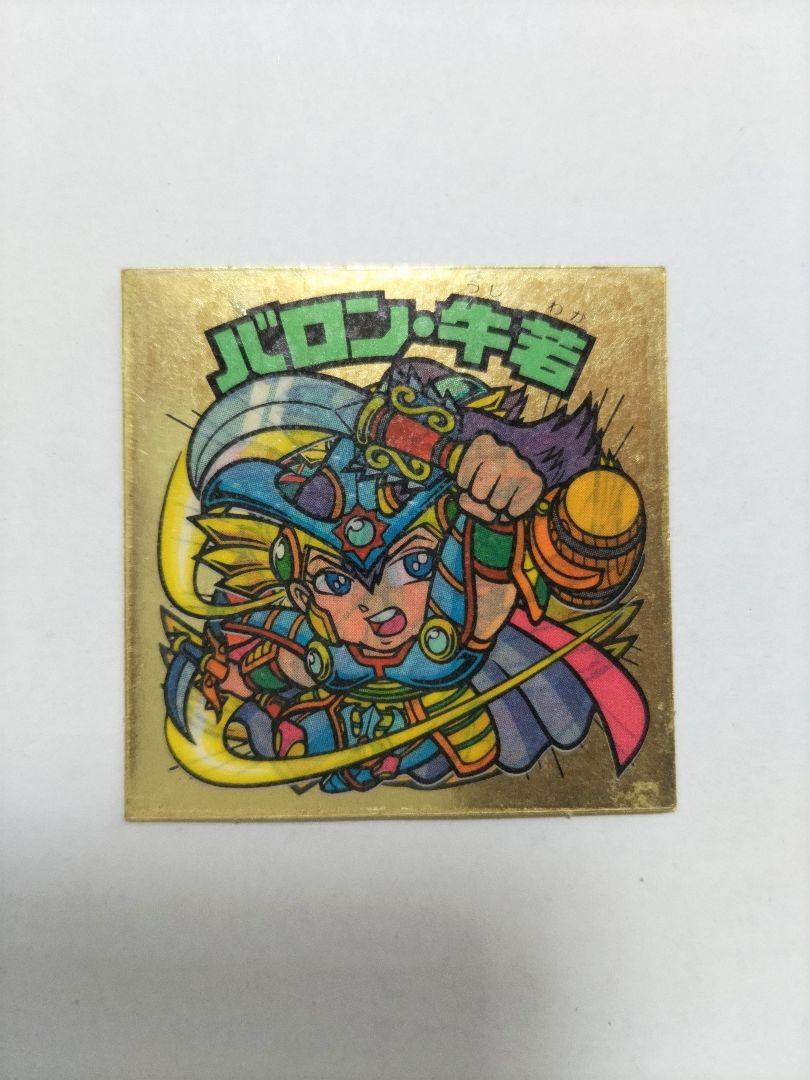 旧ビックリマンシール バロン牛若