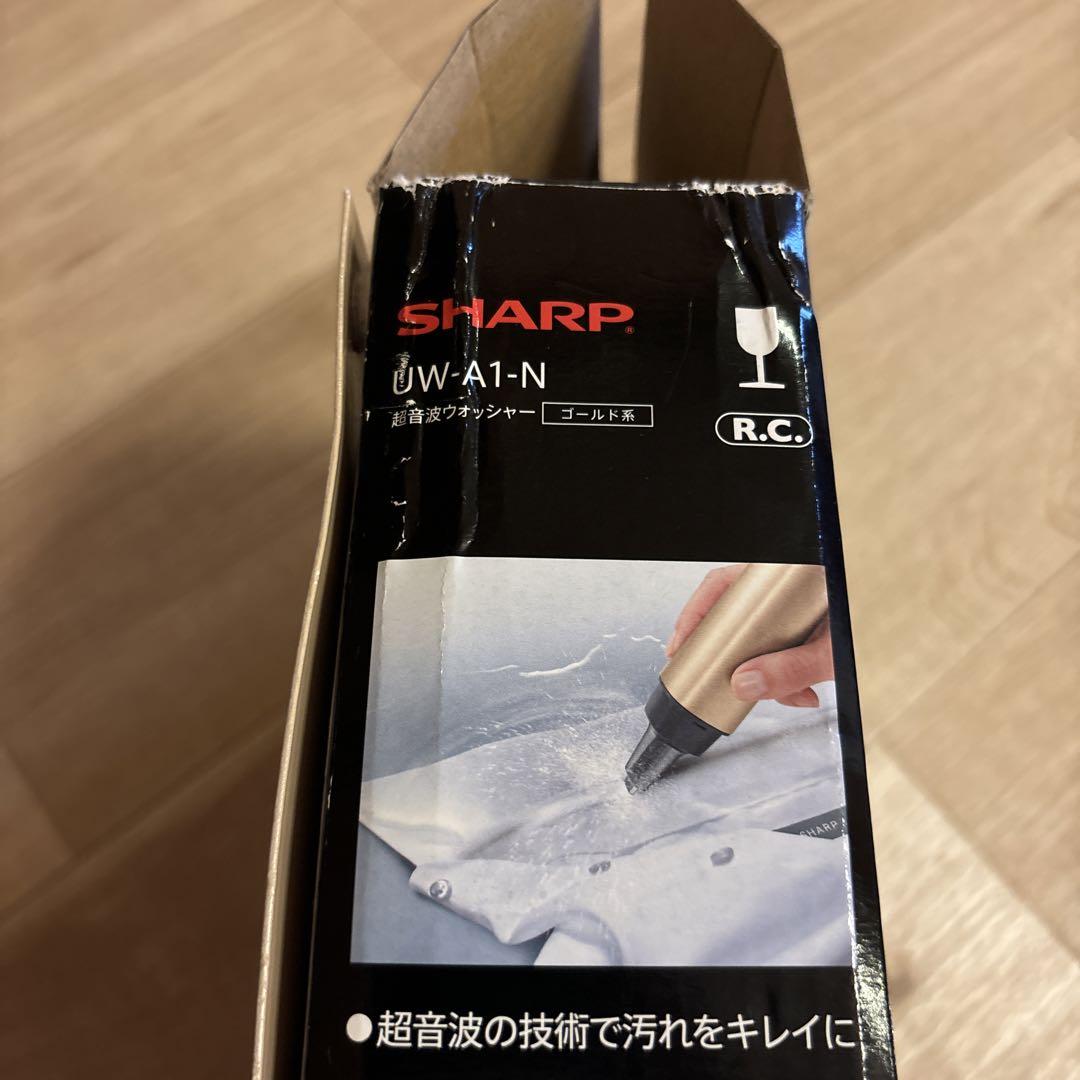 美品 SHARP UW-A1-N ゴールド 超音波ウォッシャー
