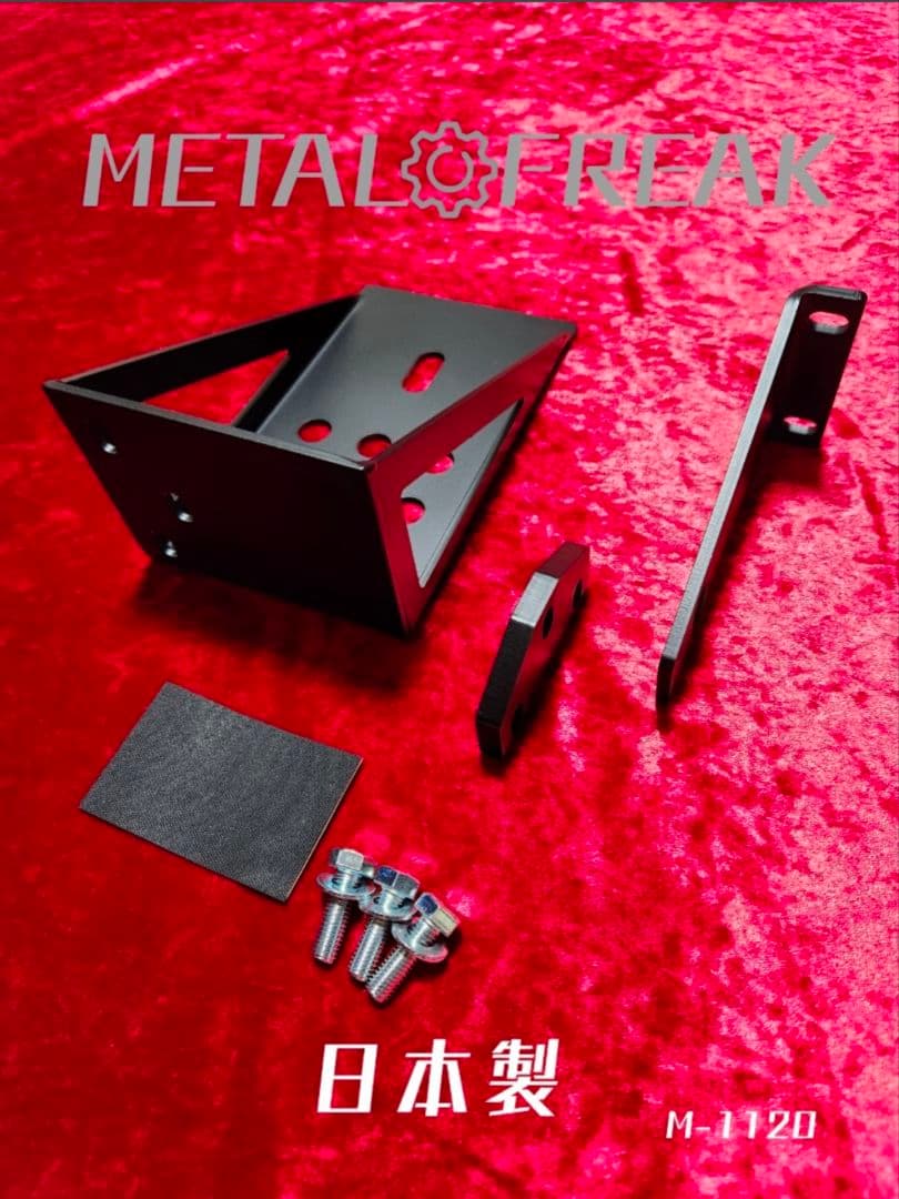 M-1120 JA11　ジムニー　ハイリフトジャッキ　スタンドホルダー　ファーム