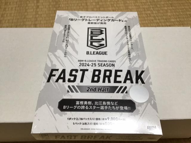 24～25BBM　Bリーグ　2nd　Half　未開封ボックス