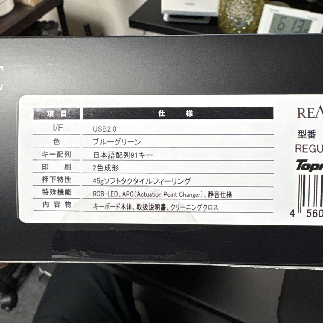 REALFORCE × 初音ミク GX1 キーボード X1UCM1 日本語配列