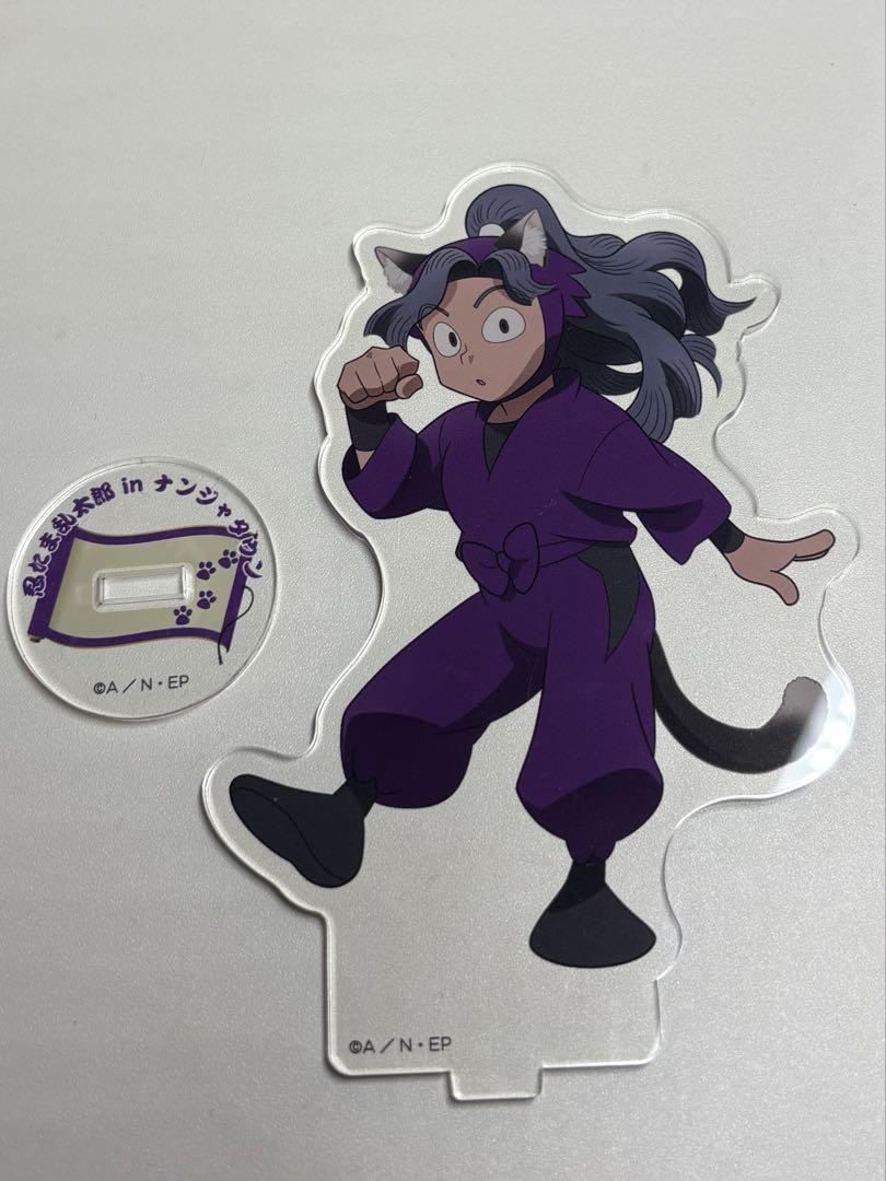 綾部喜八郎 ナンジャタウン アクスタ