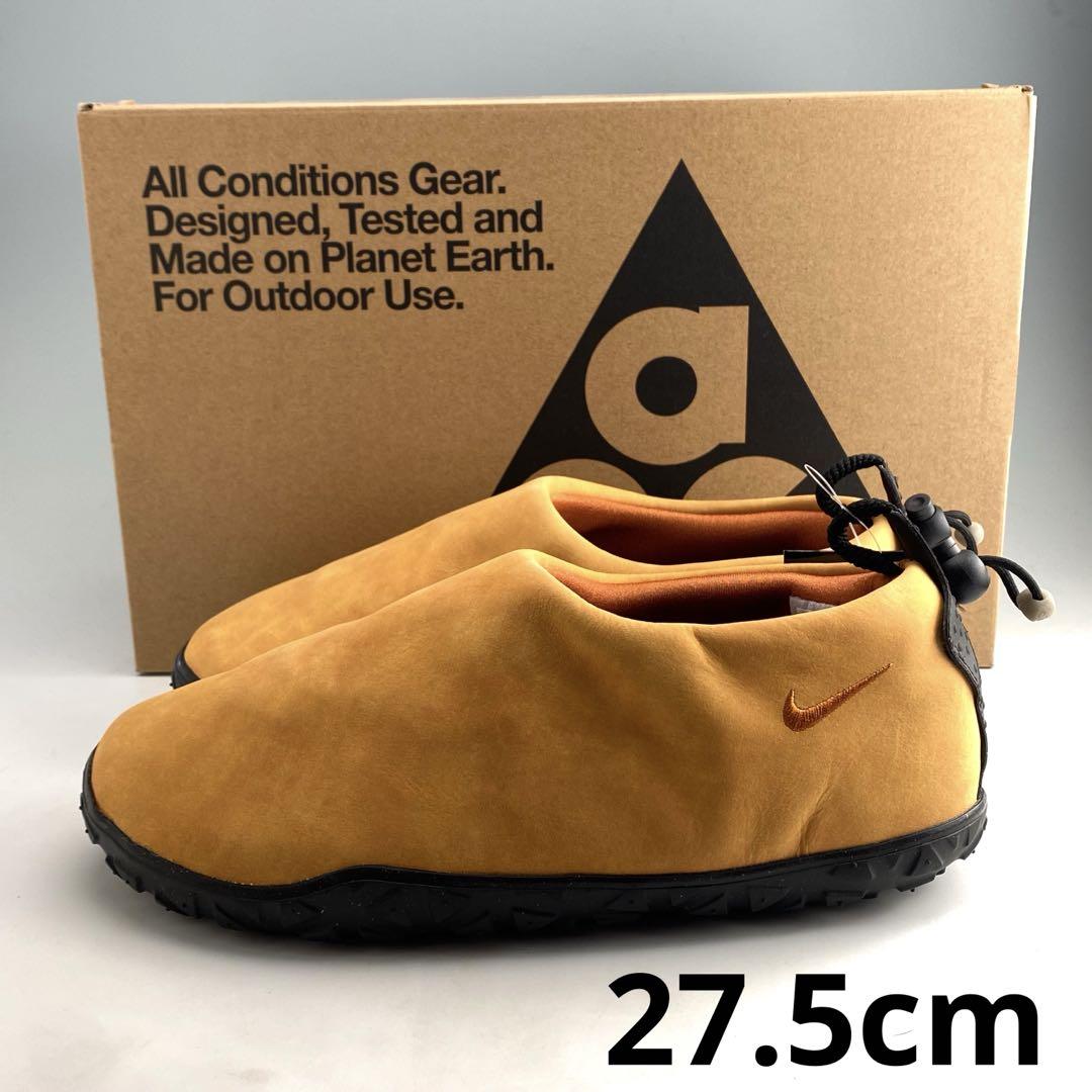 27.5cm ナイキ ACG モック PRM \