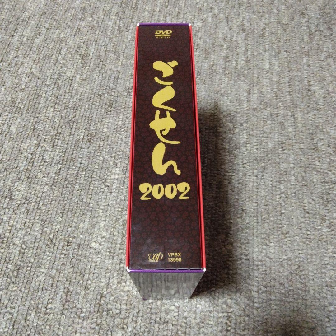 ごくせん 2002 DVD-BOX〈6枚組〉