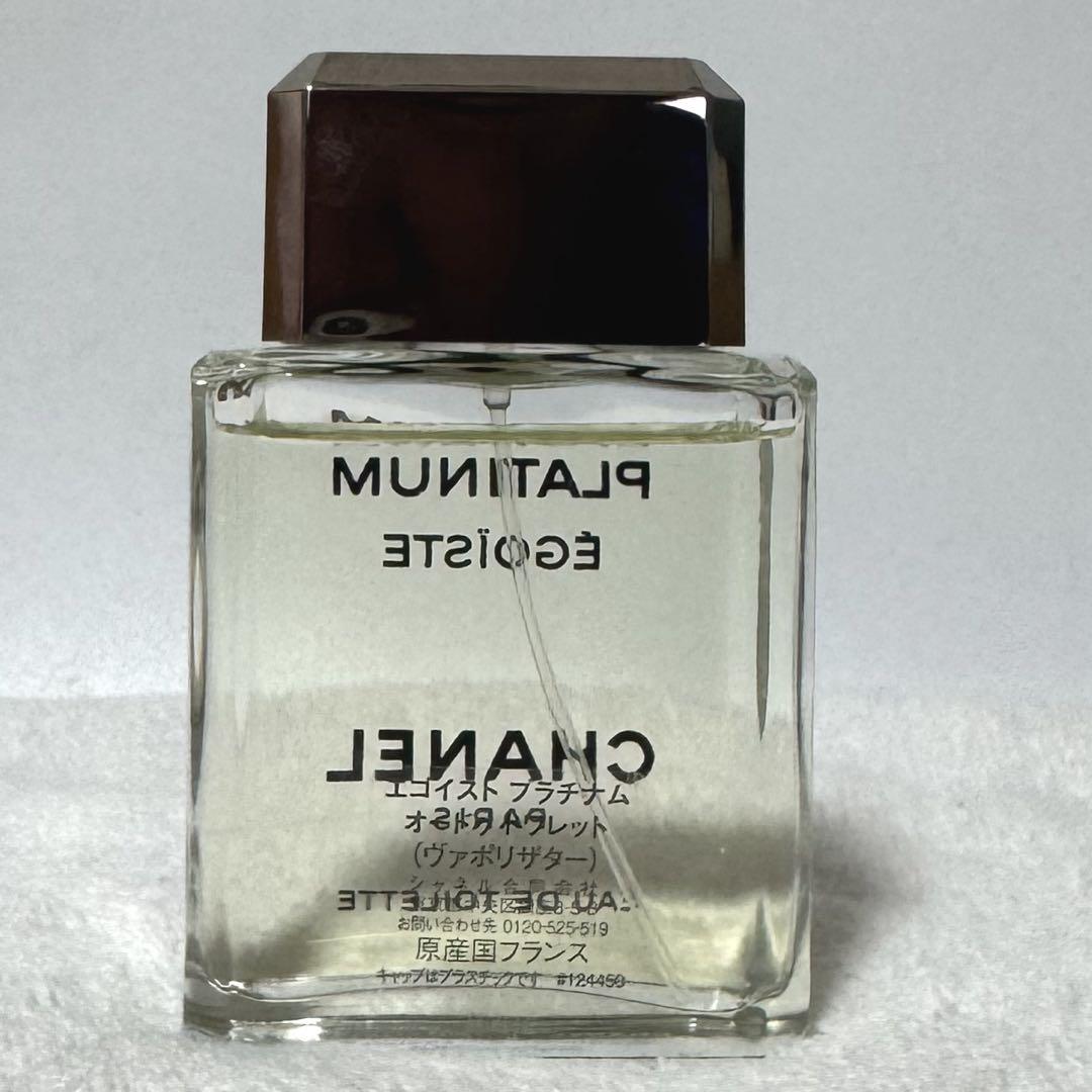 CHANEL シャネル エゴイストプラチナム オーデトワレ 50ml