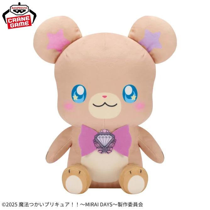 アウトレット福袋 まとめ売り【魔法つかいプリキュア‼︎】めちゃもふぐっと ぬいぐるみ