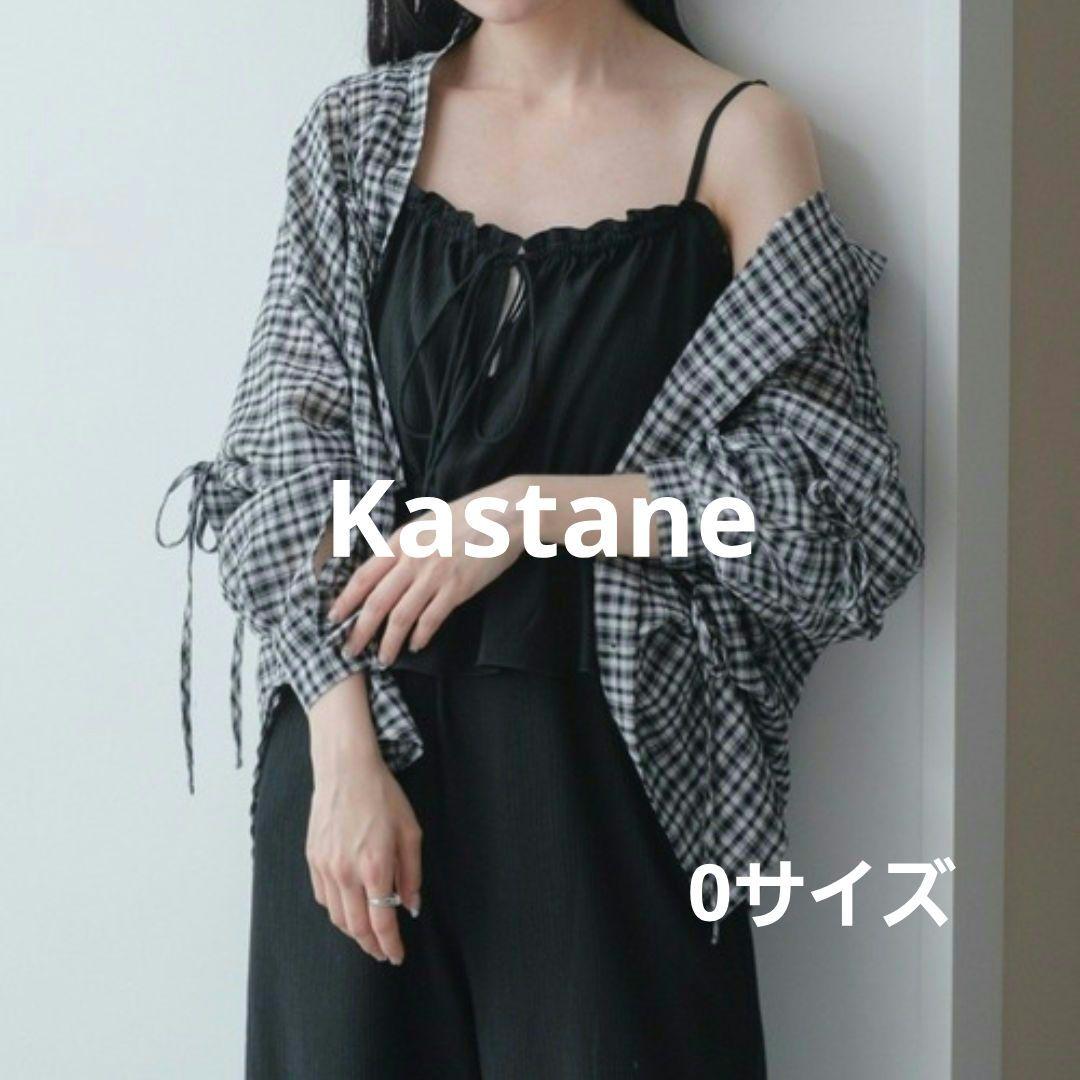 Kastaneカスタネ　ペプラムキャミサロペット　ブラック　0サイズ低身長サイズ