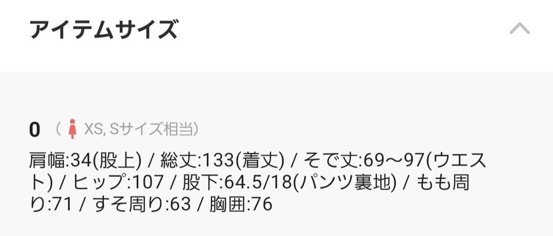 Kastaneカスタネペプラムキャミサロペットブラック0サイズ低身長サイズ