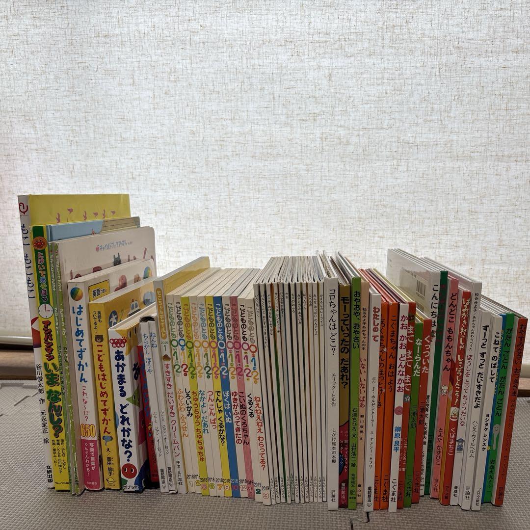 絵本 まとめ売り 56冊 こどものとも はじめてずかん えほんのいりぐち